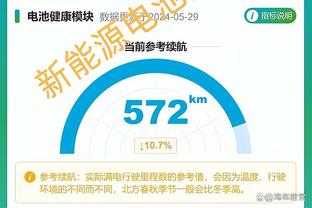 开云足球官网入口网址查询截图4